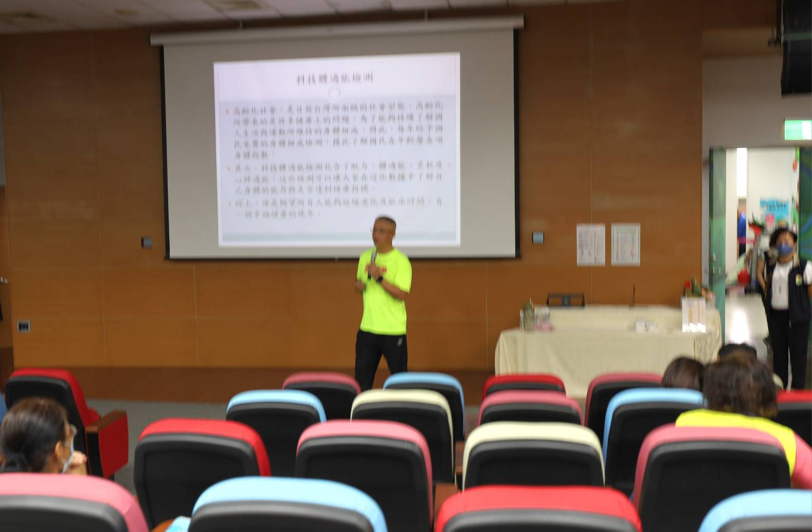 羅東鎮立圖書館