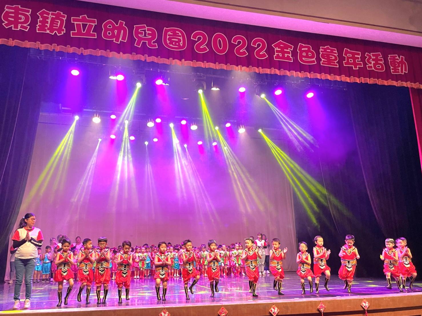 羅東鎮立幼兒園