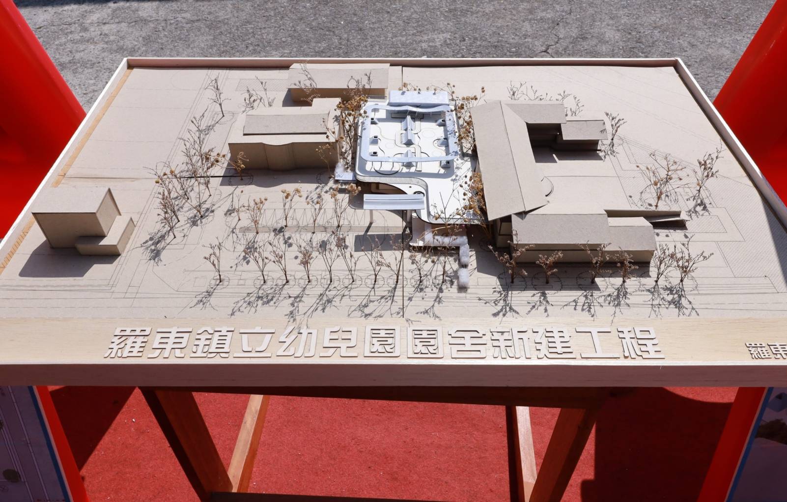 羅東鎮立幼兒園