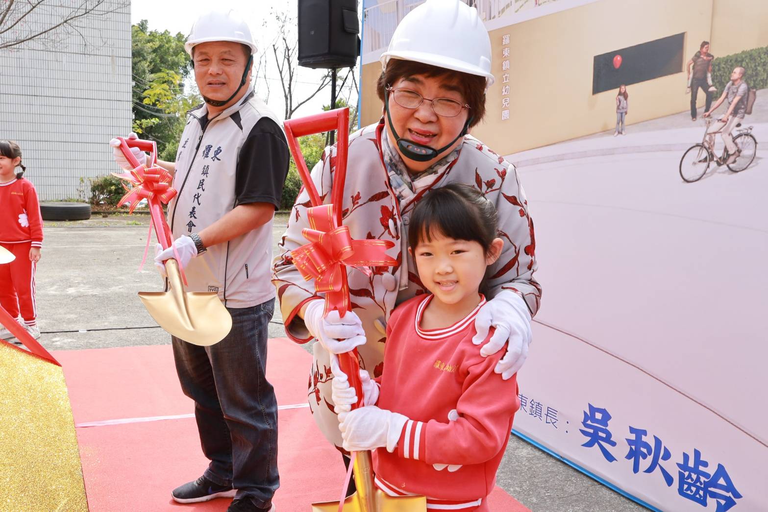 羅東鎮立幼兒園