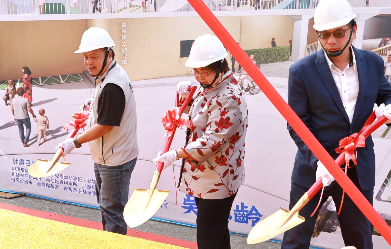 羅東鎮立幼兒園