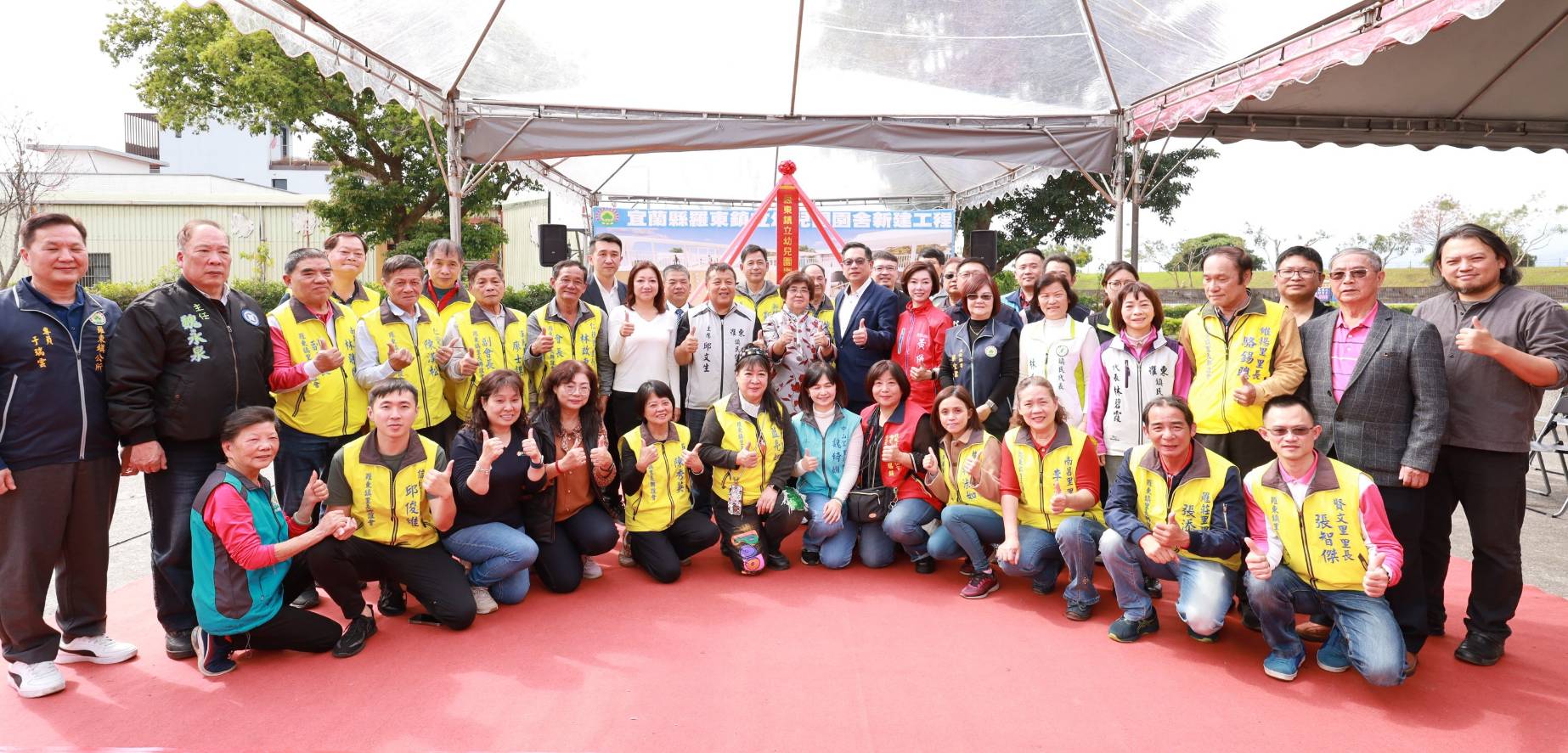 羅東鎮立幼兒園
