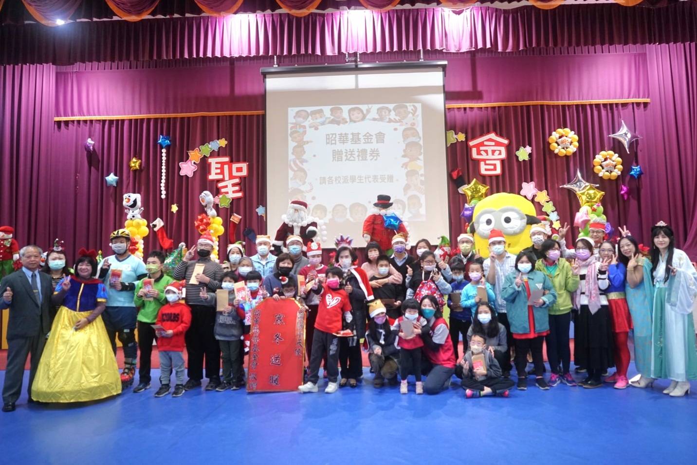 特殊需求學生寒冬送暖聖誕聯歡