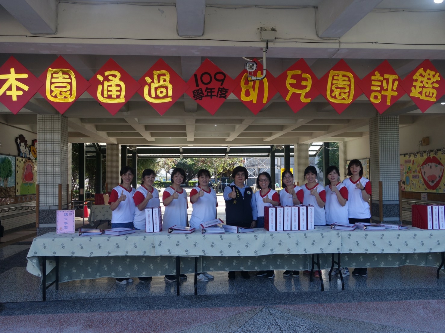 羅東鎮立幼兒園及東安分班、北成分班 順利通過幼兒園評鑑