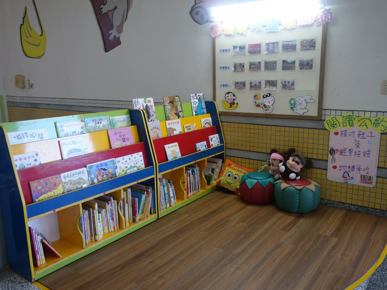 羅東鎮立幼兒園及東安分班、北成分班 順利通過幼兒園評鑑