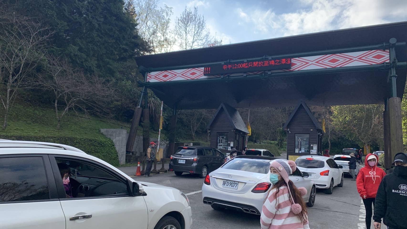 太平山國家森林遊樂區