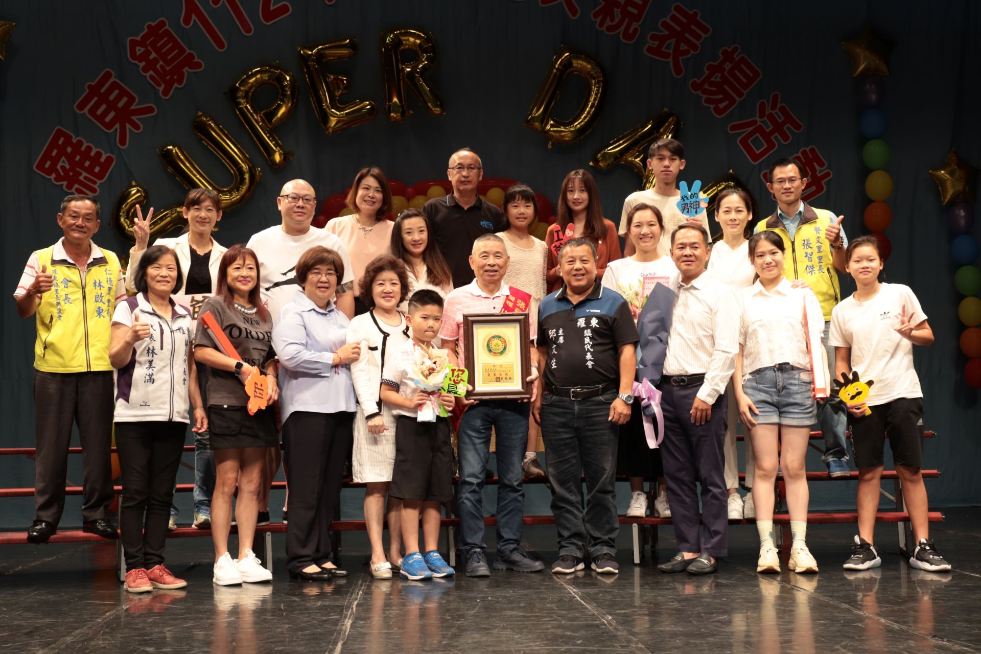 羅東鎮表揚模範父親