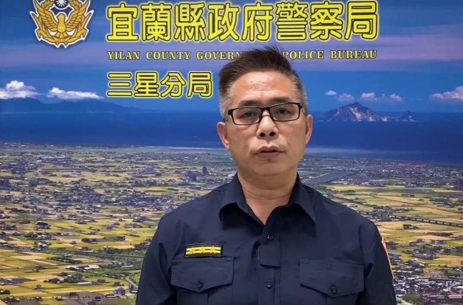 三星警分局