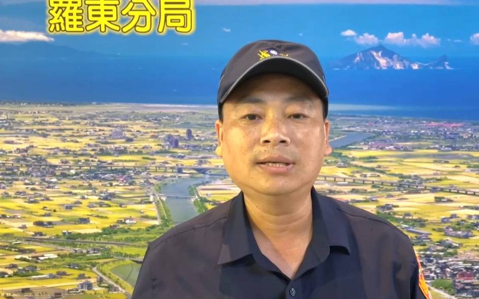 羅東警分局