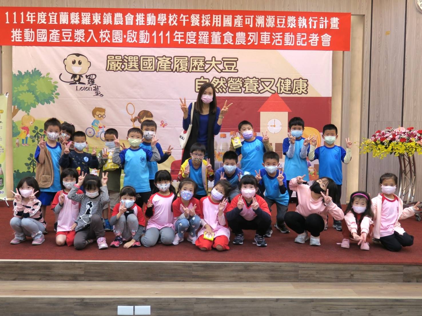 羅東鎮農會