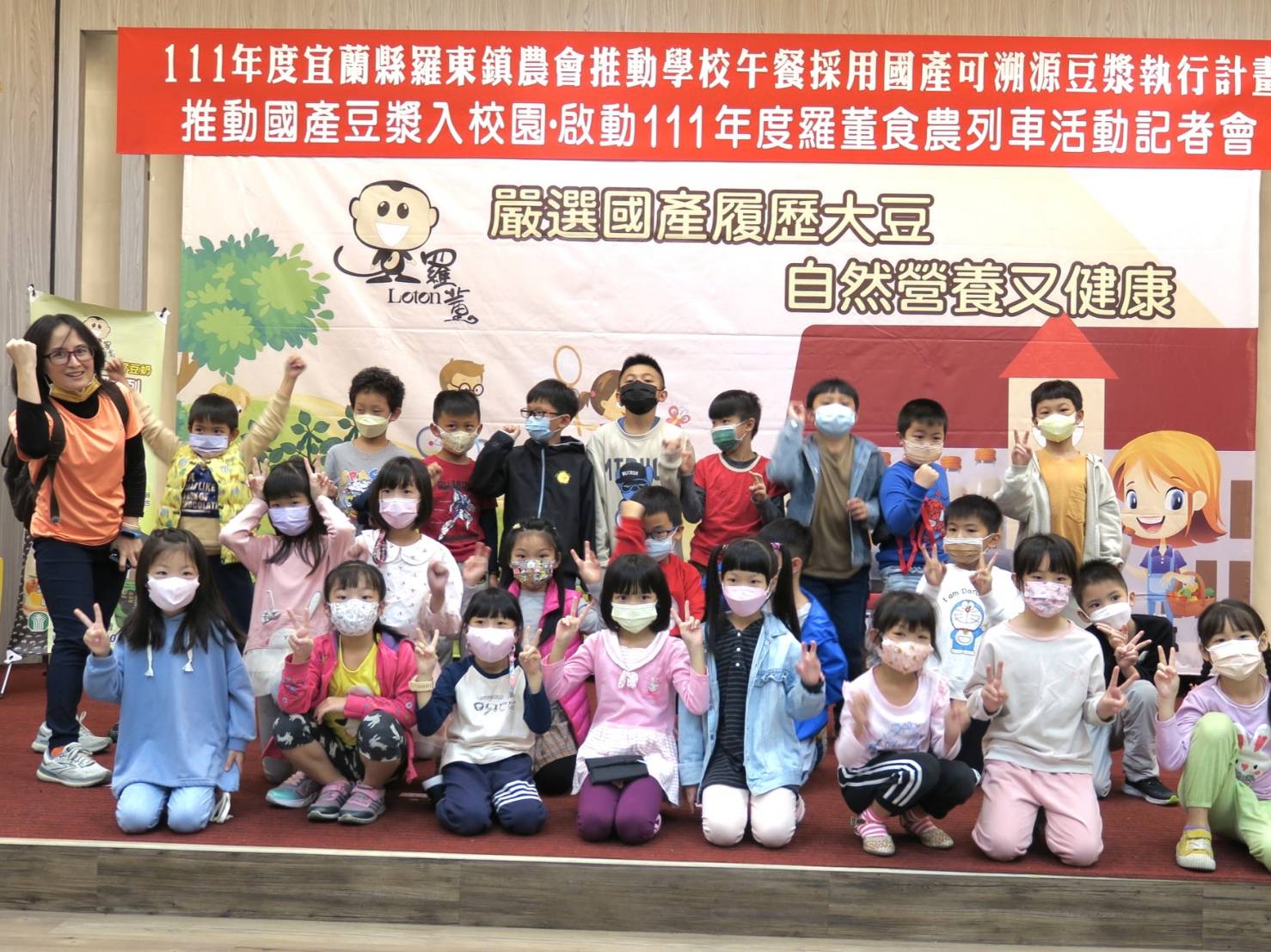 羅東鎮農會