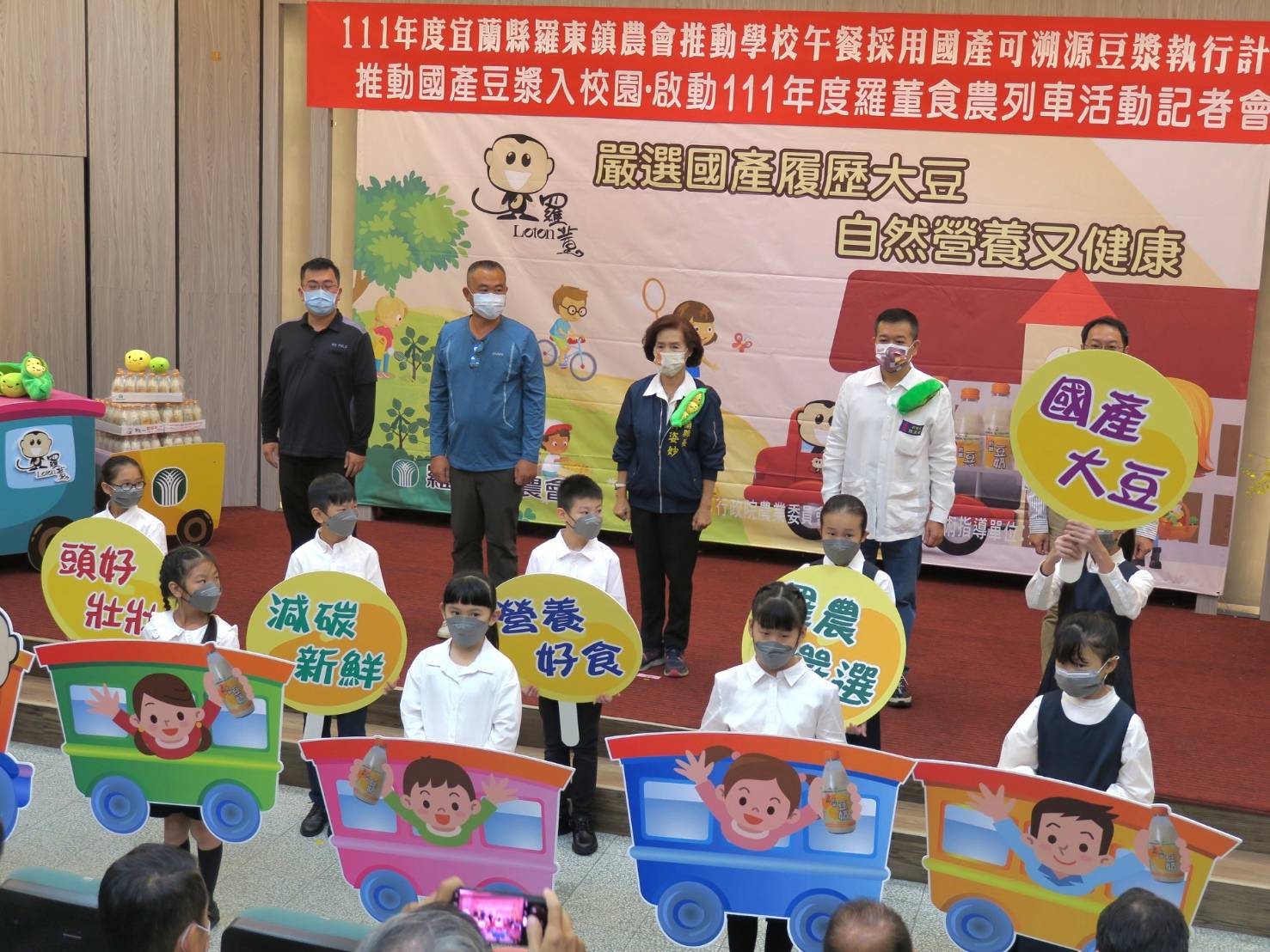 羅東鎮農會
