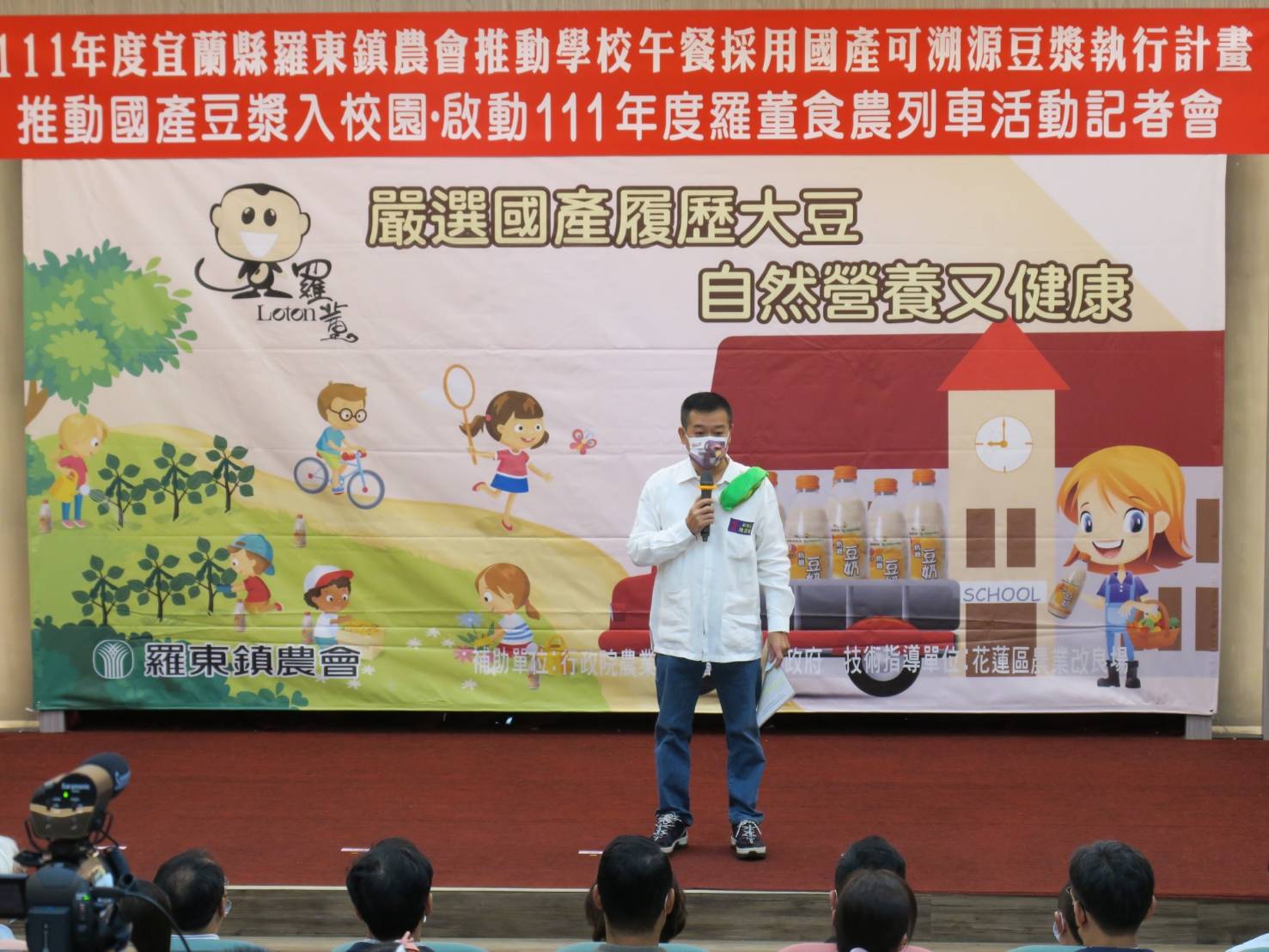 羅東鎮農會