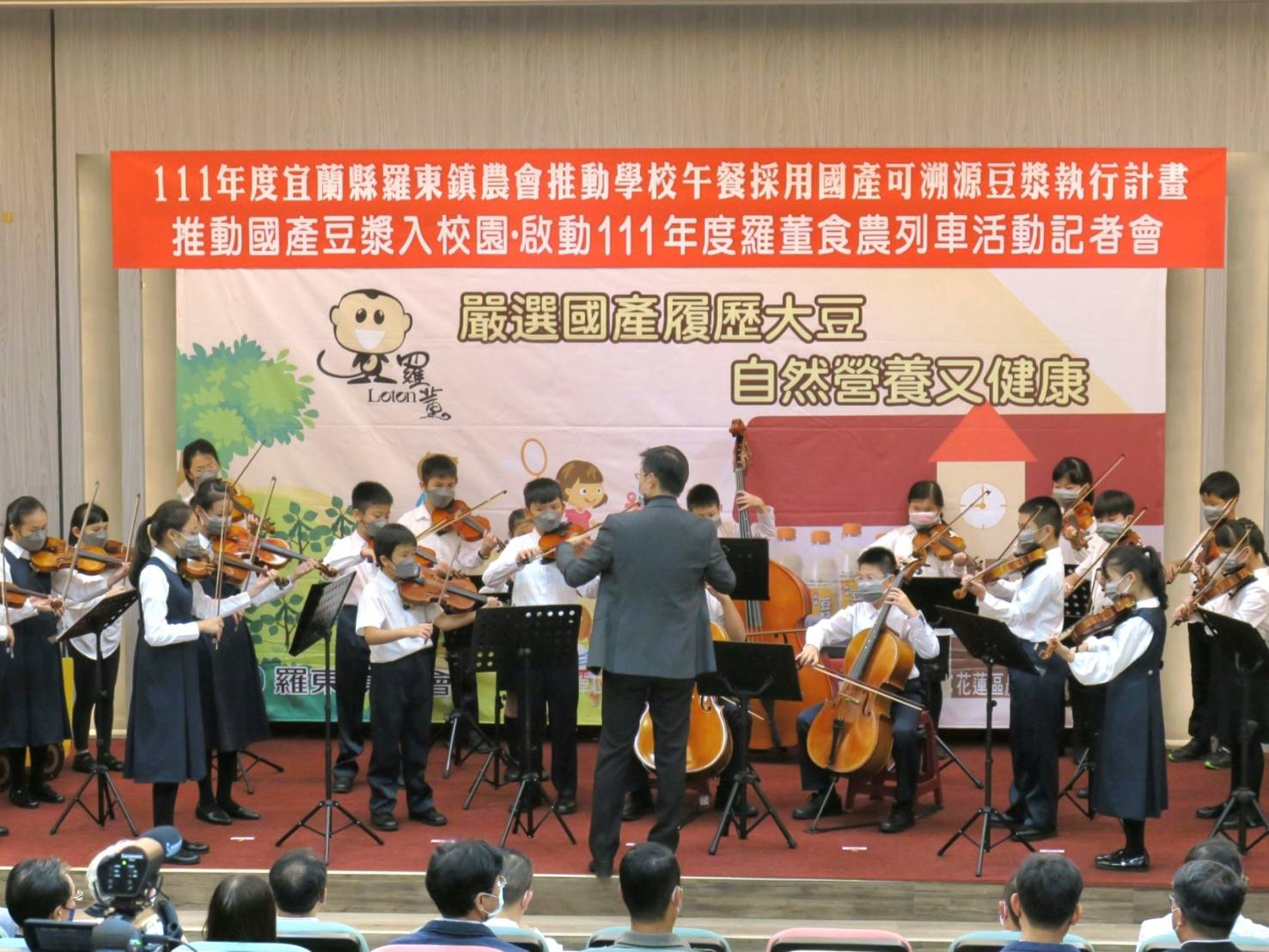 羅東鎮農會