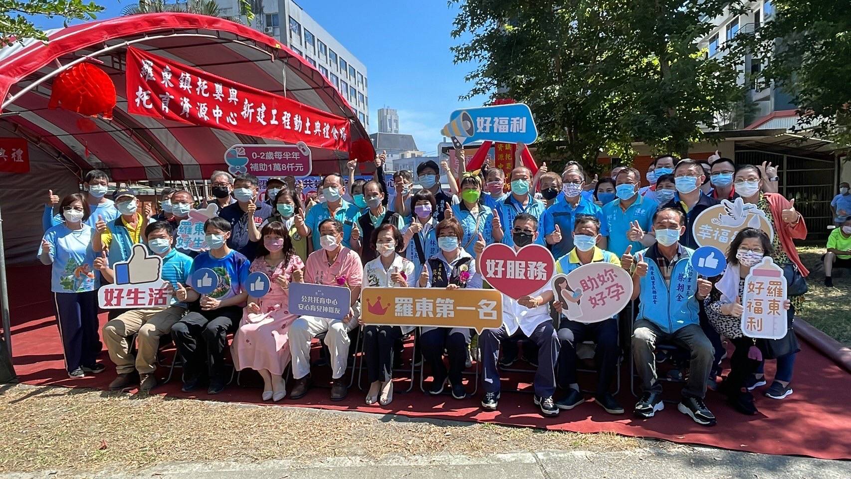 羅東鎮長吳秋齡