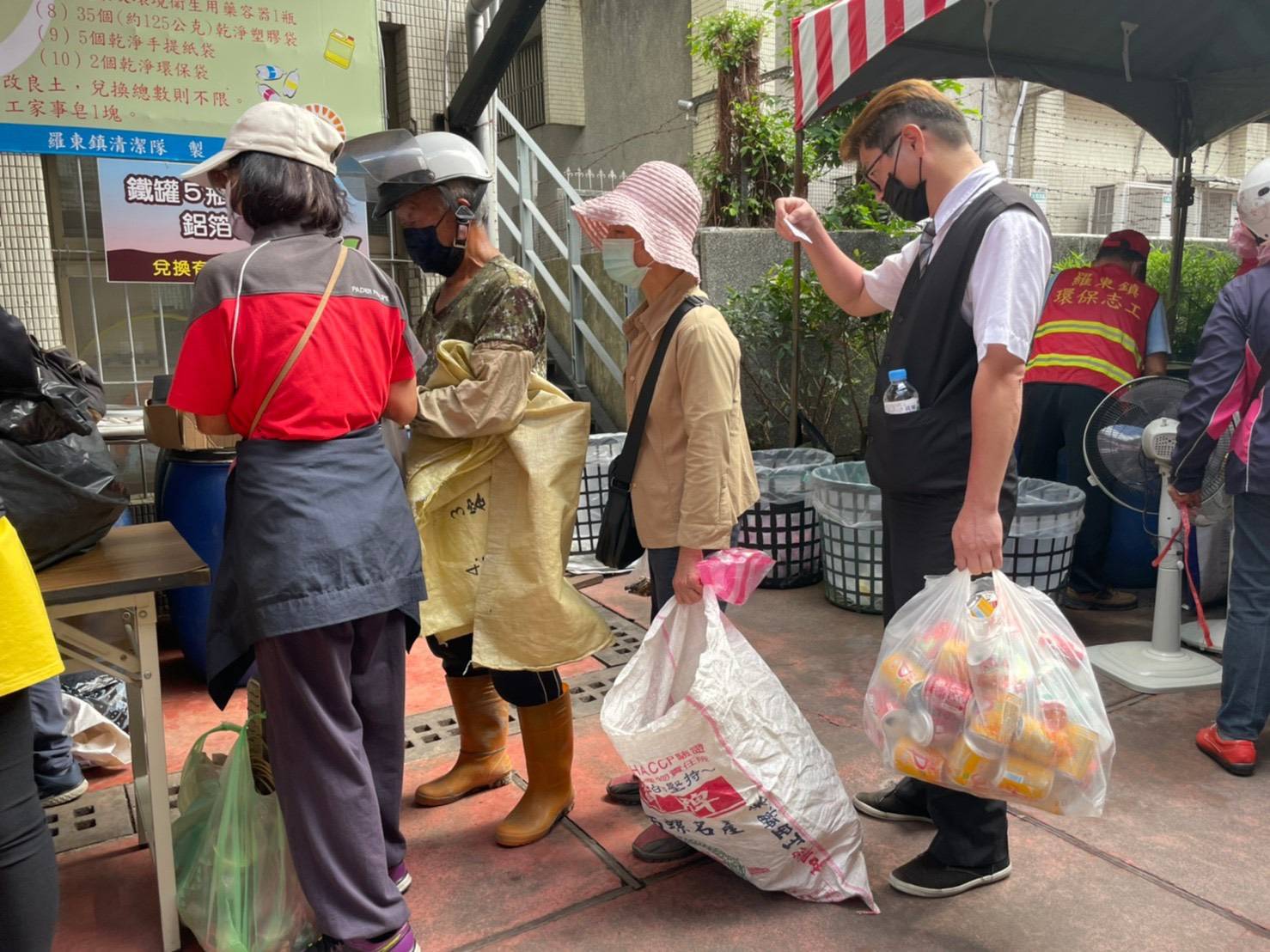 羅東鎮資源回收兌換