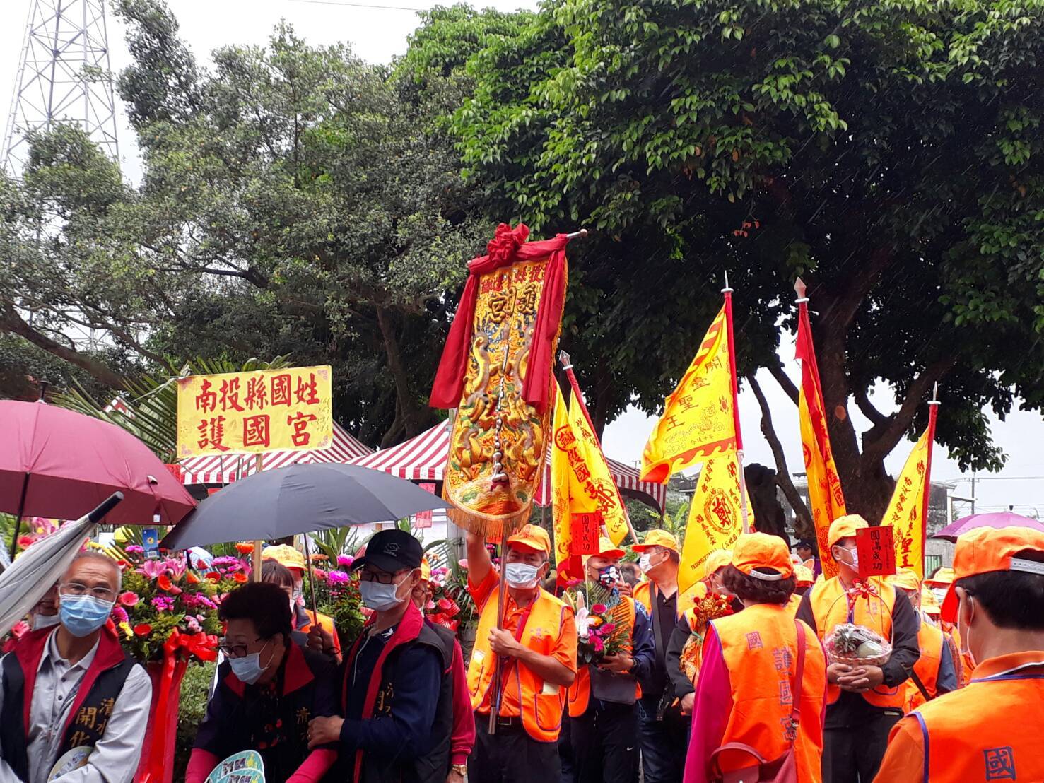 全國開台聖王祭典