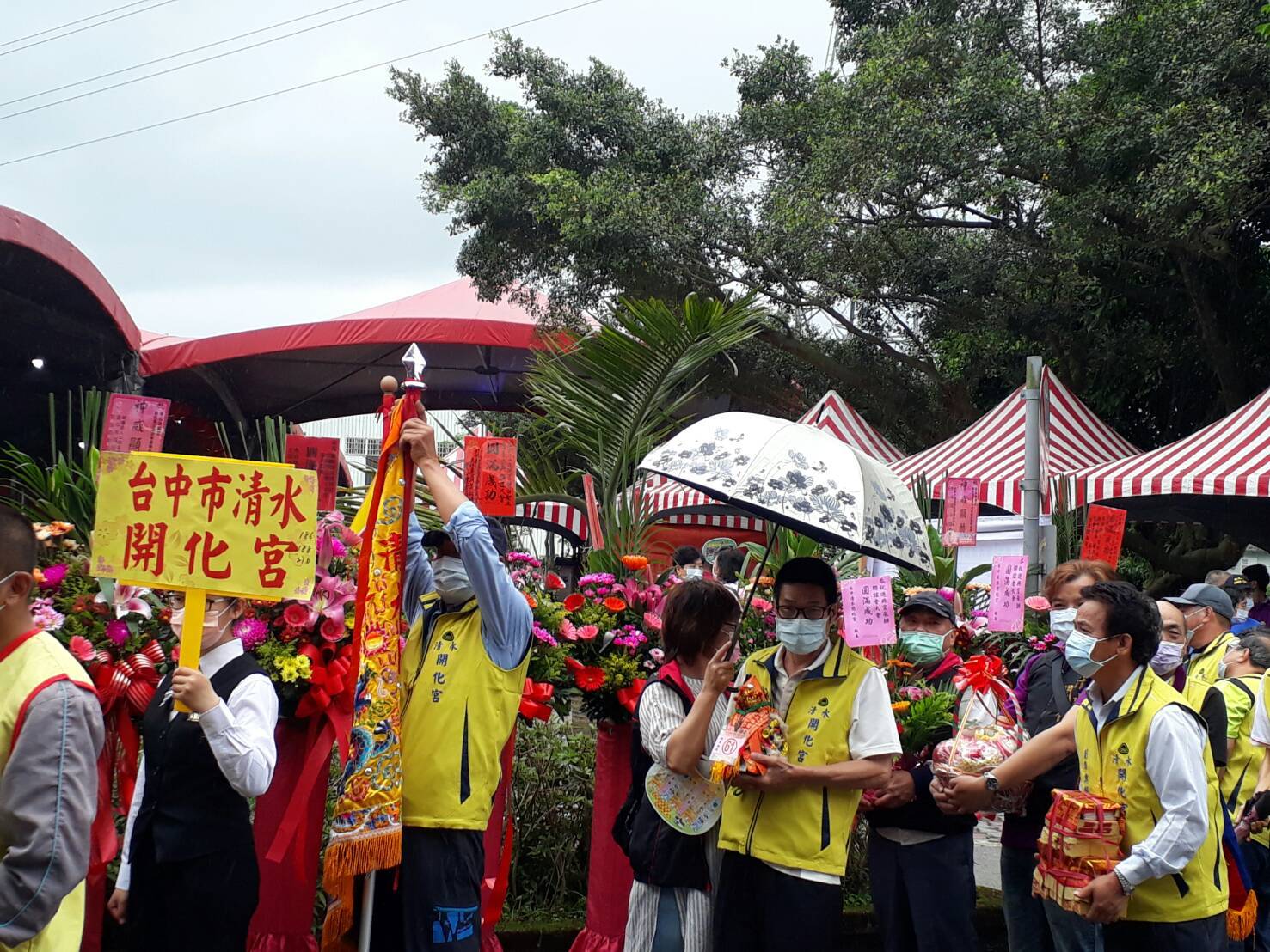 全國開台聖王祭典