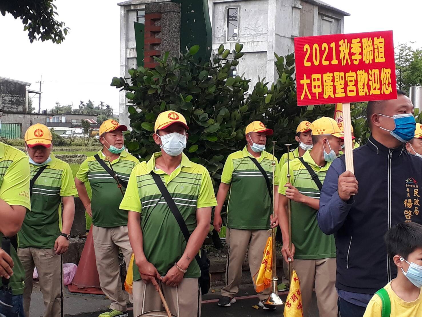 全國開台聖王祭典