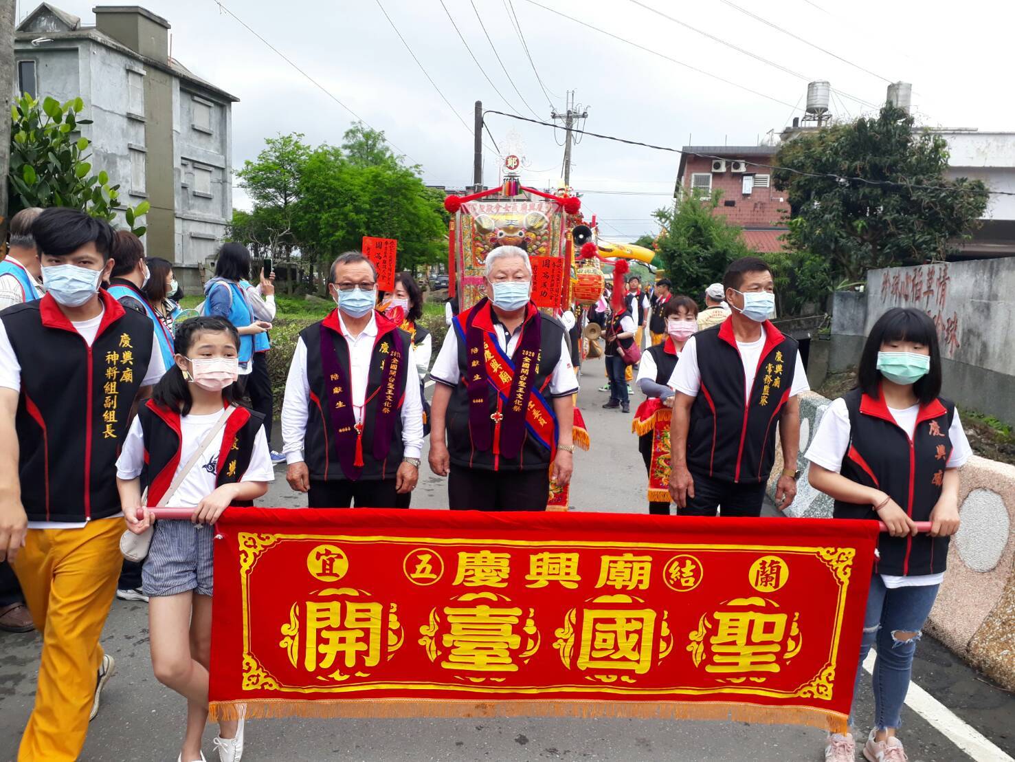 全國開台聖王祭典