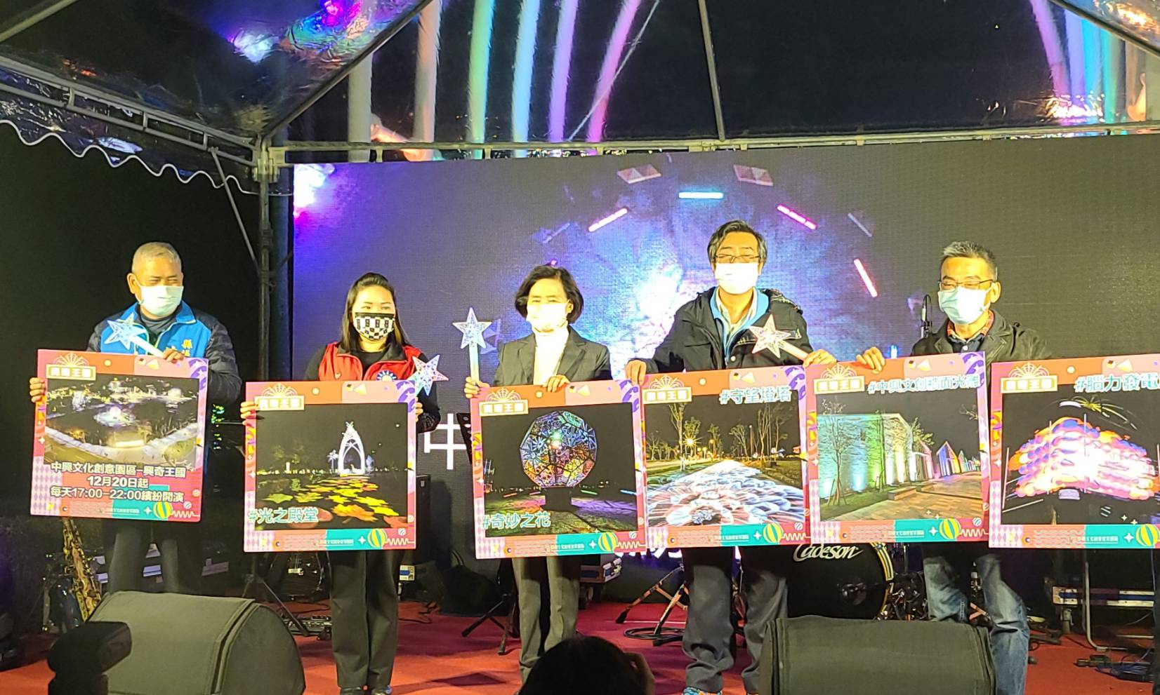 中興文創園區燈景