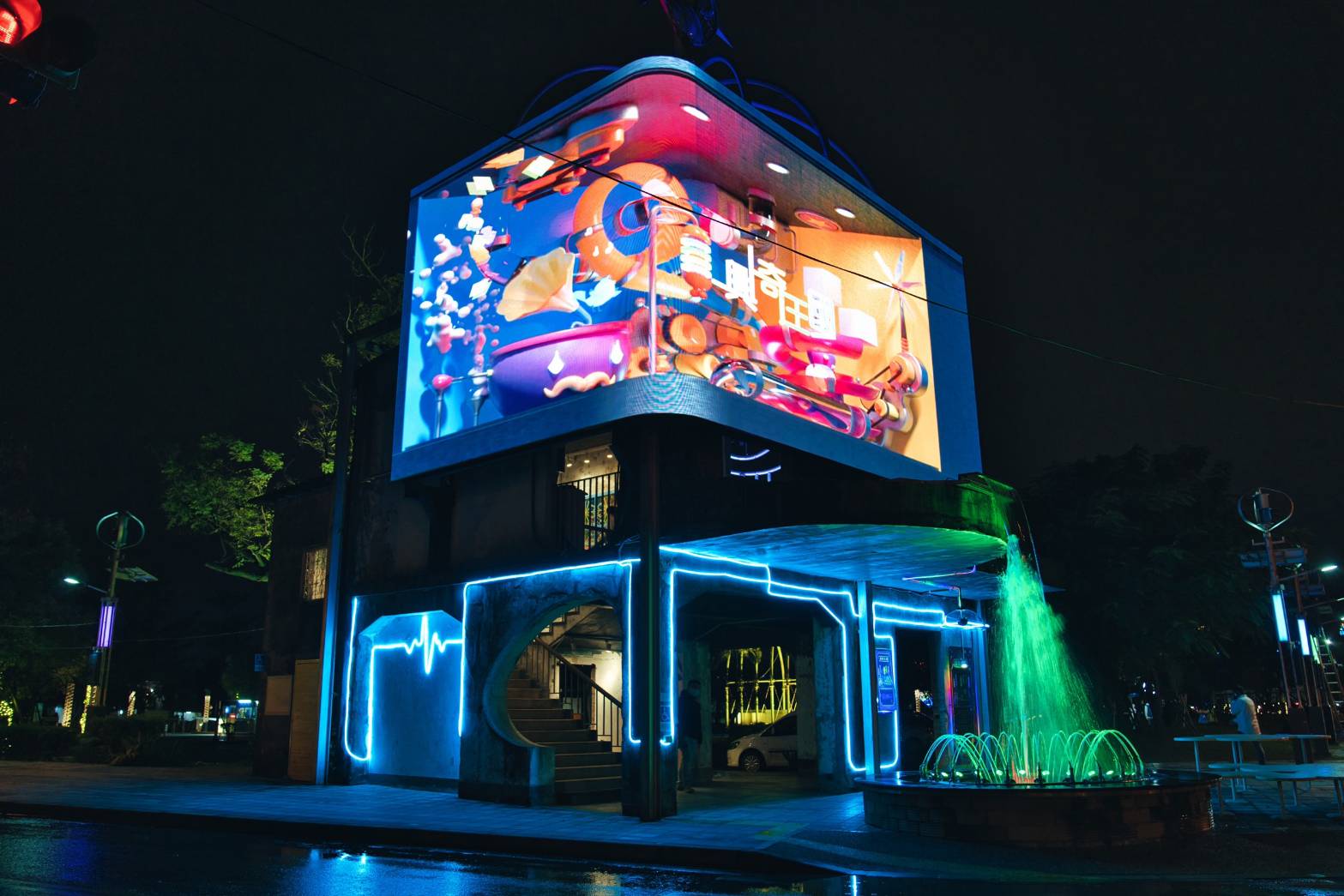 中興文創園區燈景