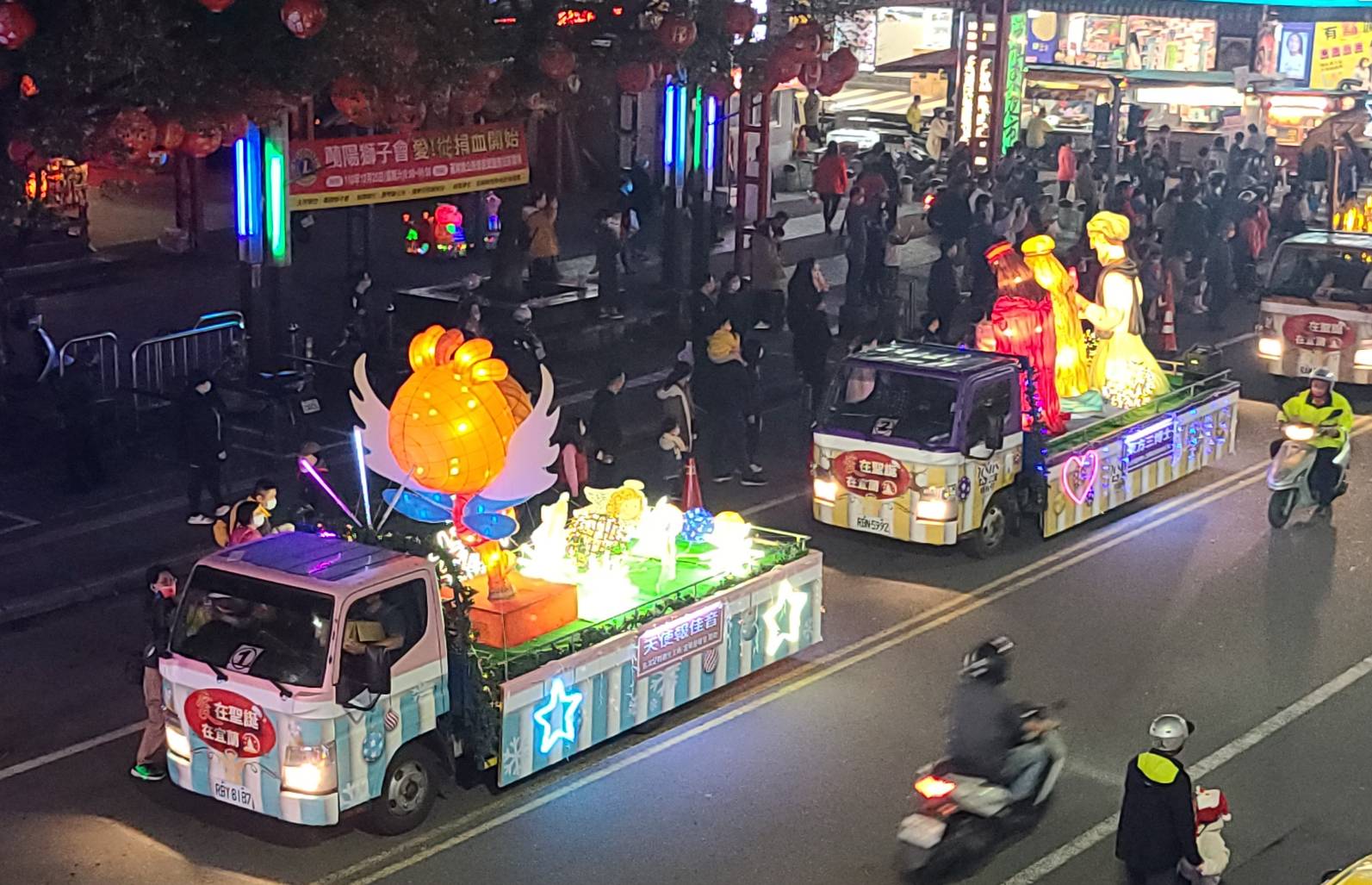 聖誕燈車大遊行