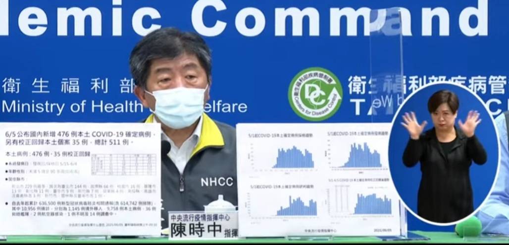 苗栗縣爆發2家電子廠群聚