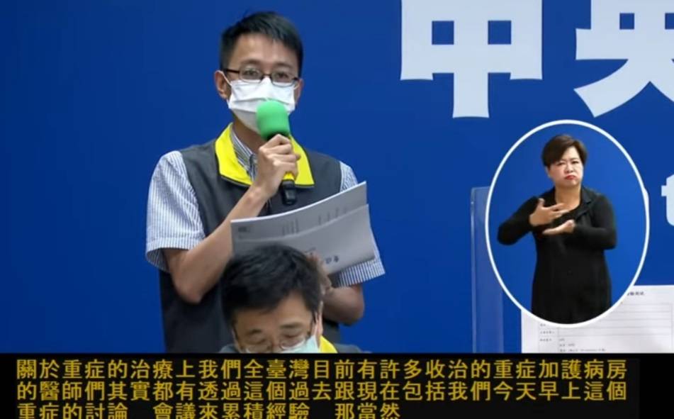 苗栗縣爆發2家電子廠群聚