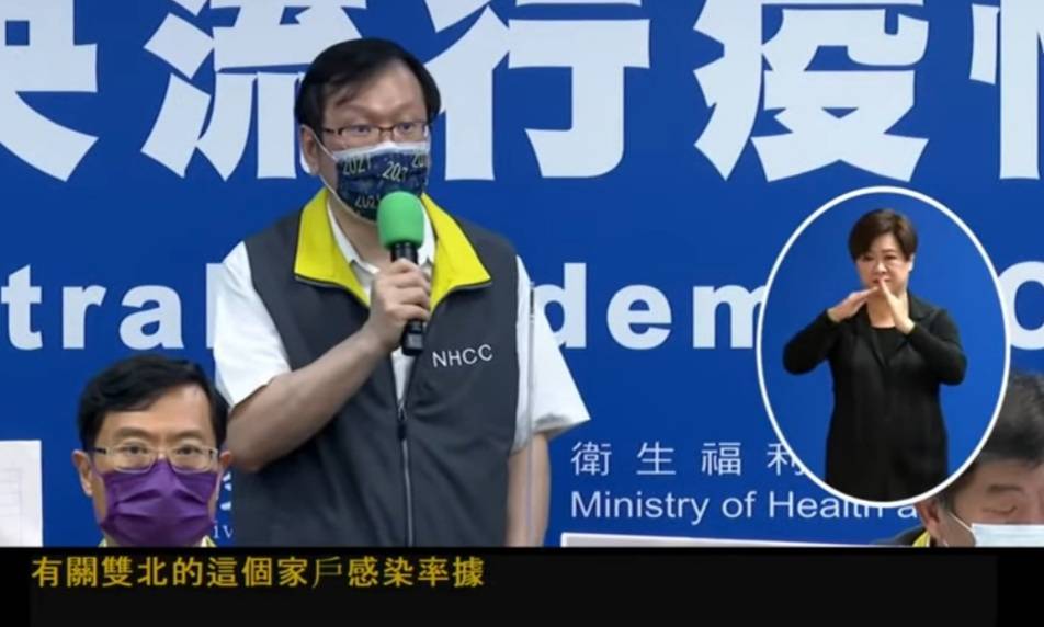 苗栗縣爆發2家電子廠群聚