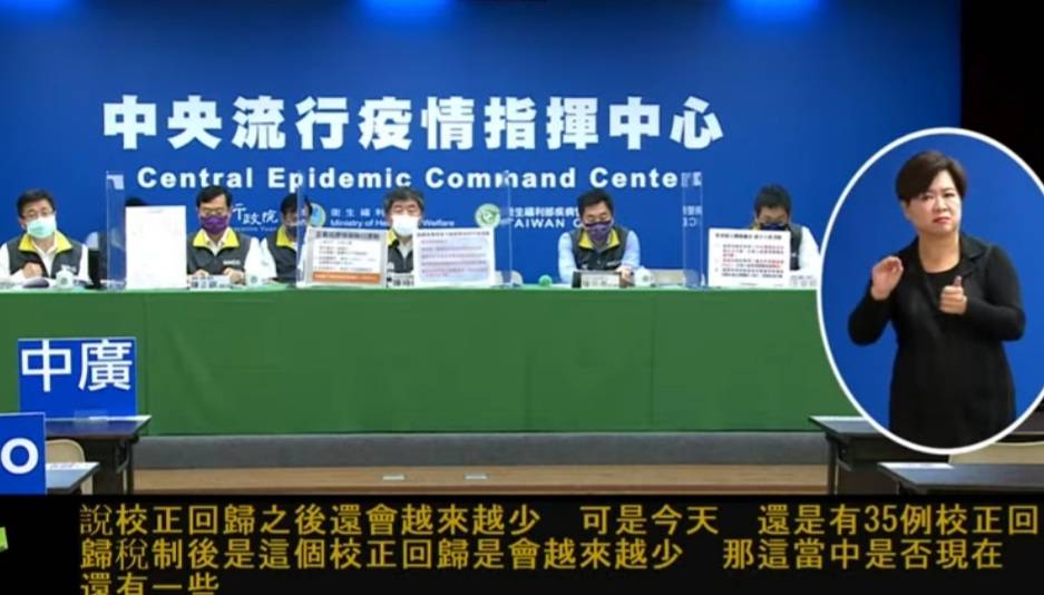 苗栗縣爆發2家電子廠群聚