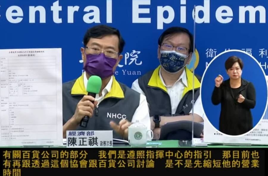 苗栗縣爆發2家電子廠群聚