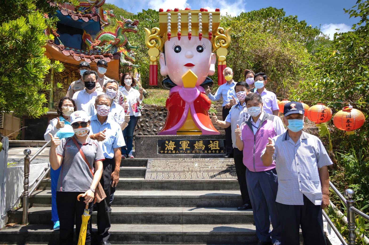 蘇澳中正基地