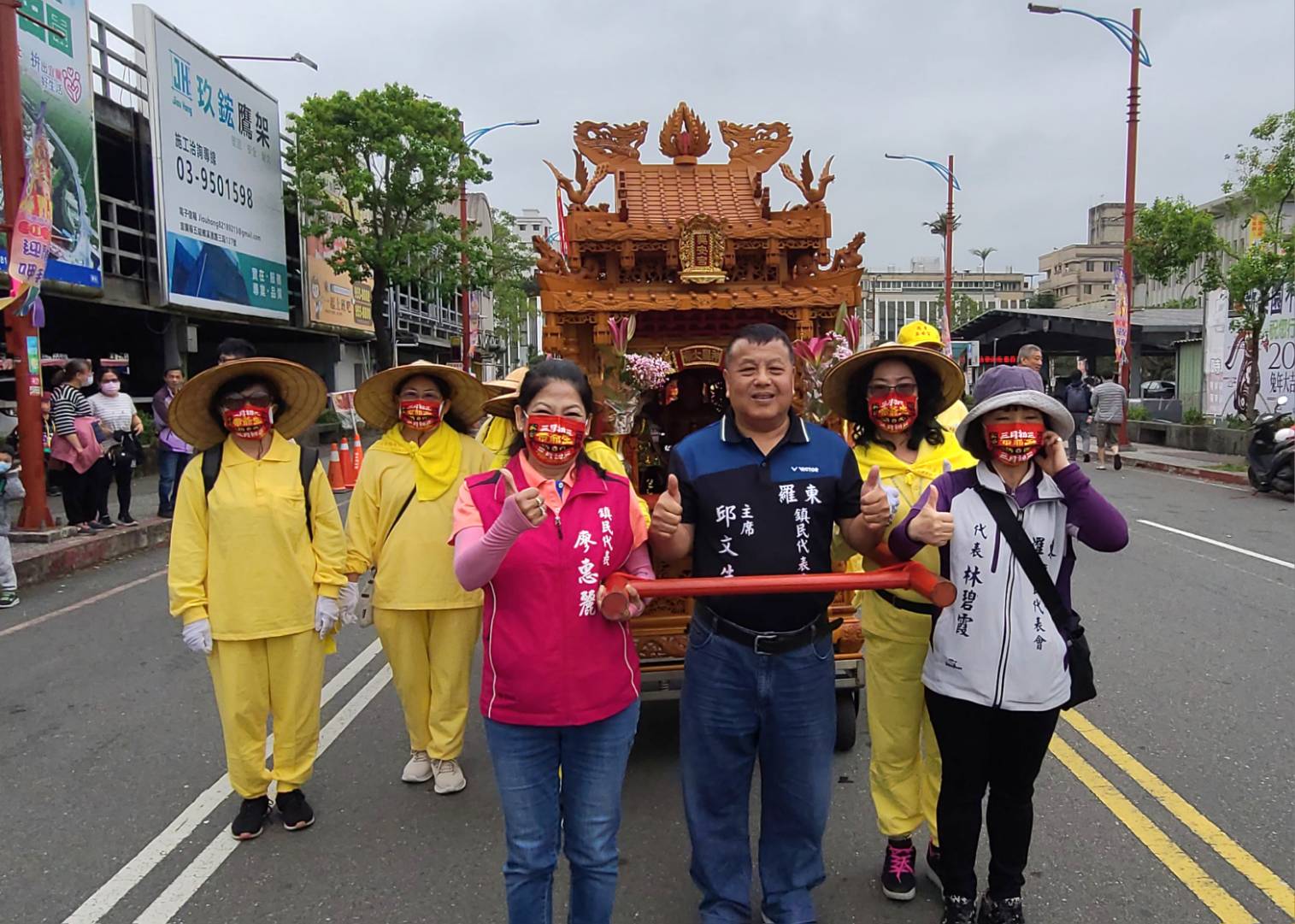 羅東慶祝帝爺生大遶境