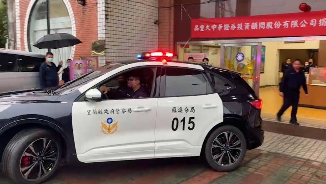 蘇澳警分局