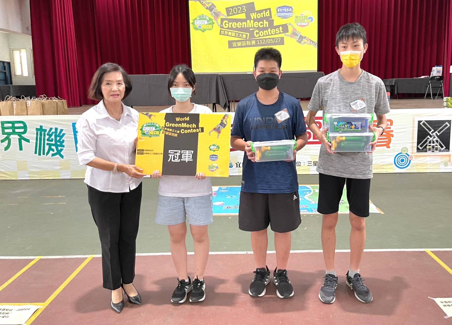 2023世界機關王大賽