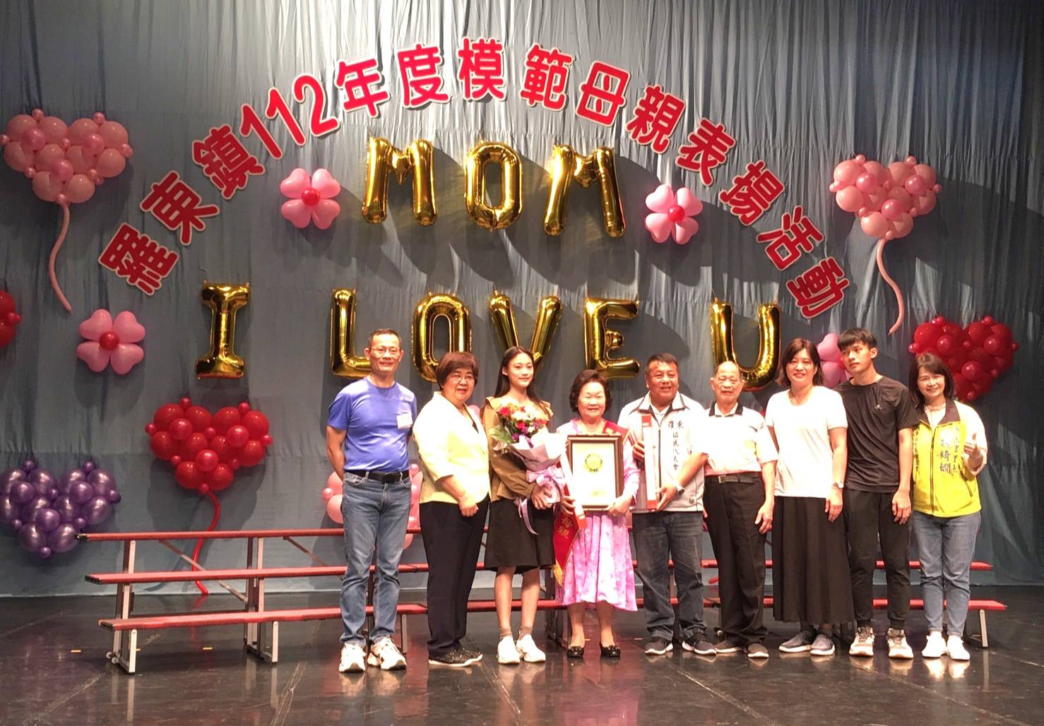 羅東鎮表揚模範母親
