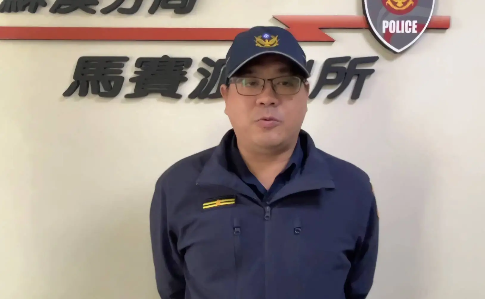 蘇澳警分局
