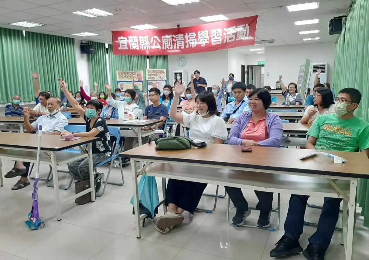  宜蘭縣環保局