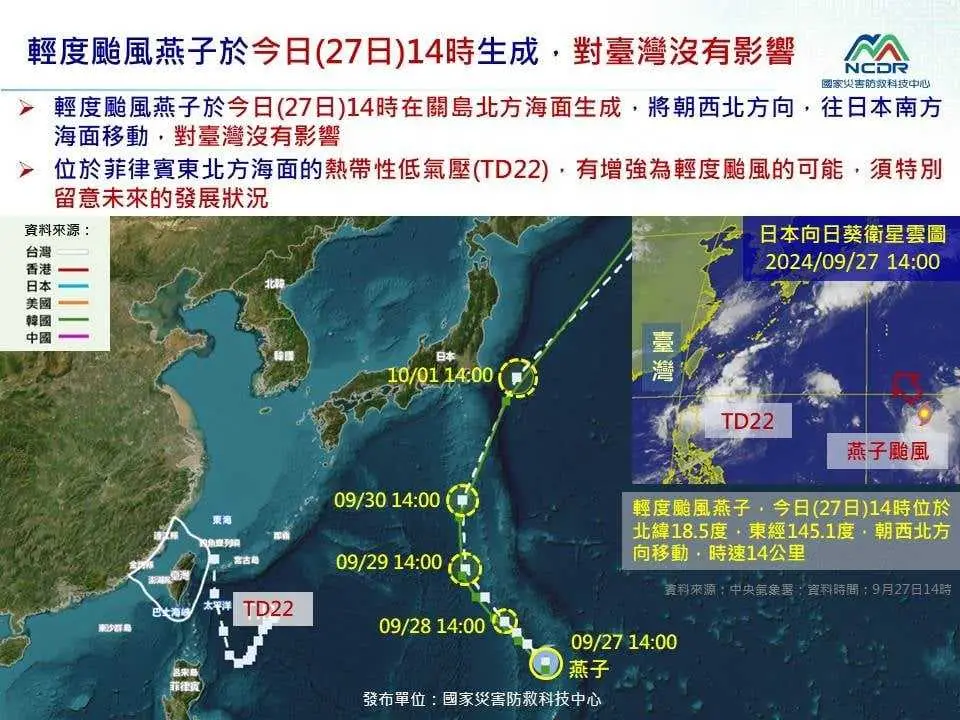 公路局東區養護工程分局