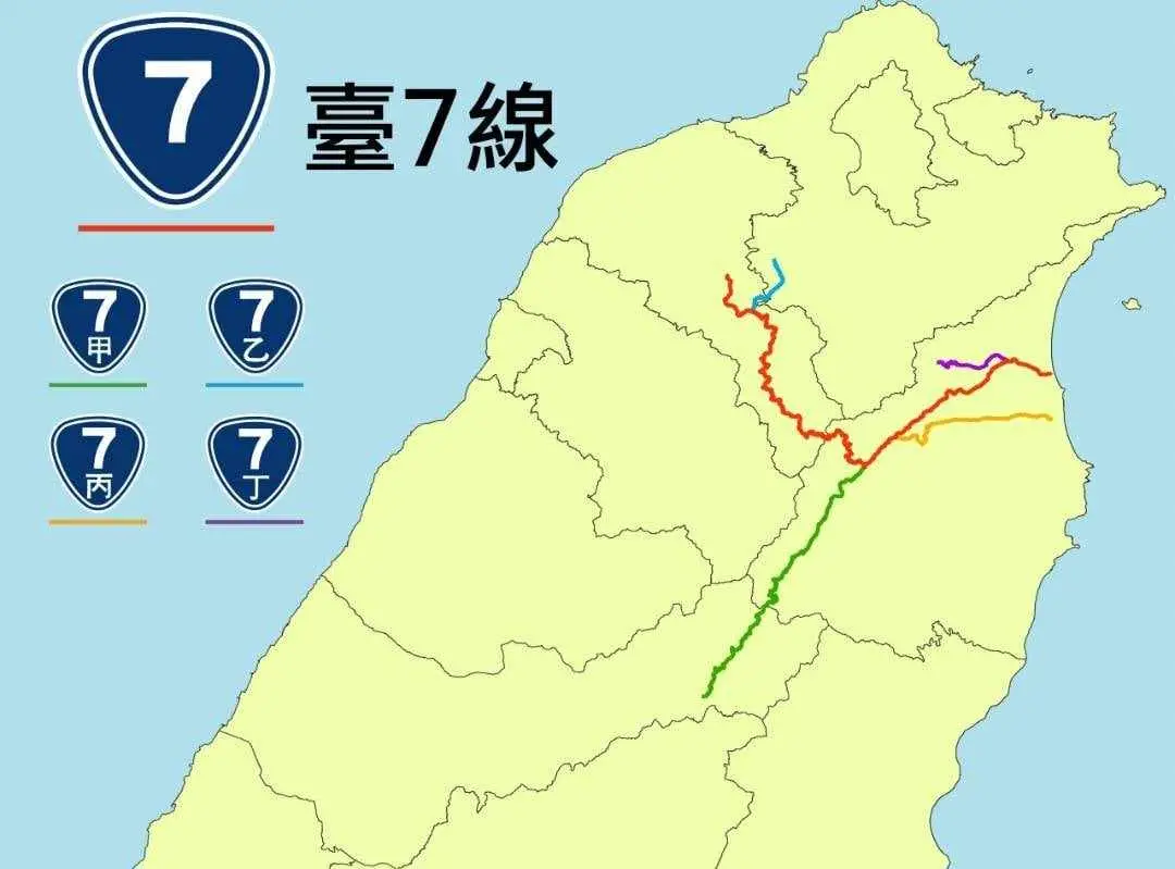 公路局東區養護工程分局