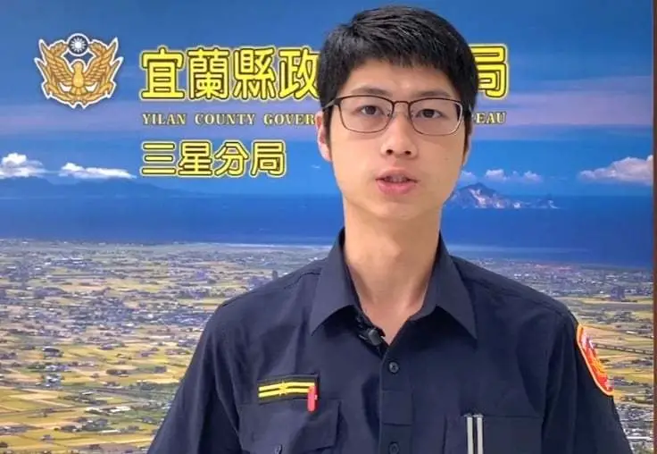  三星警分局