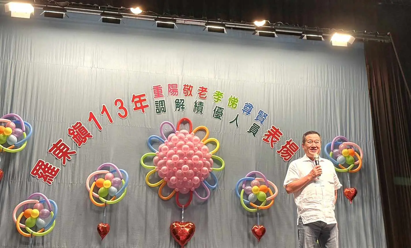 羅東鎮公所