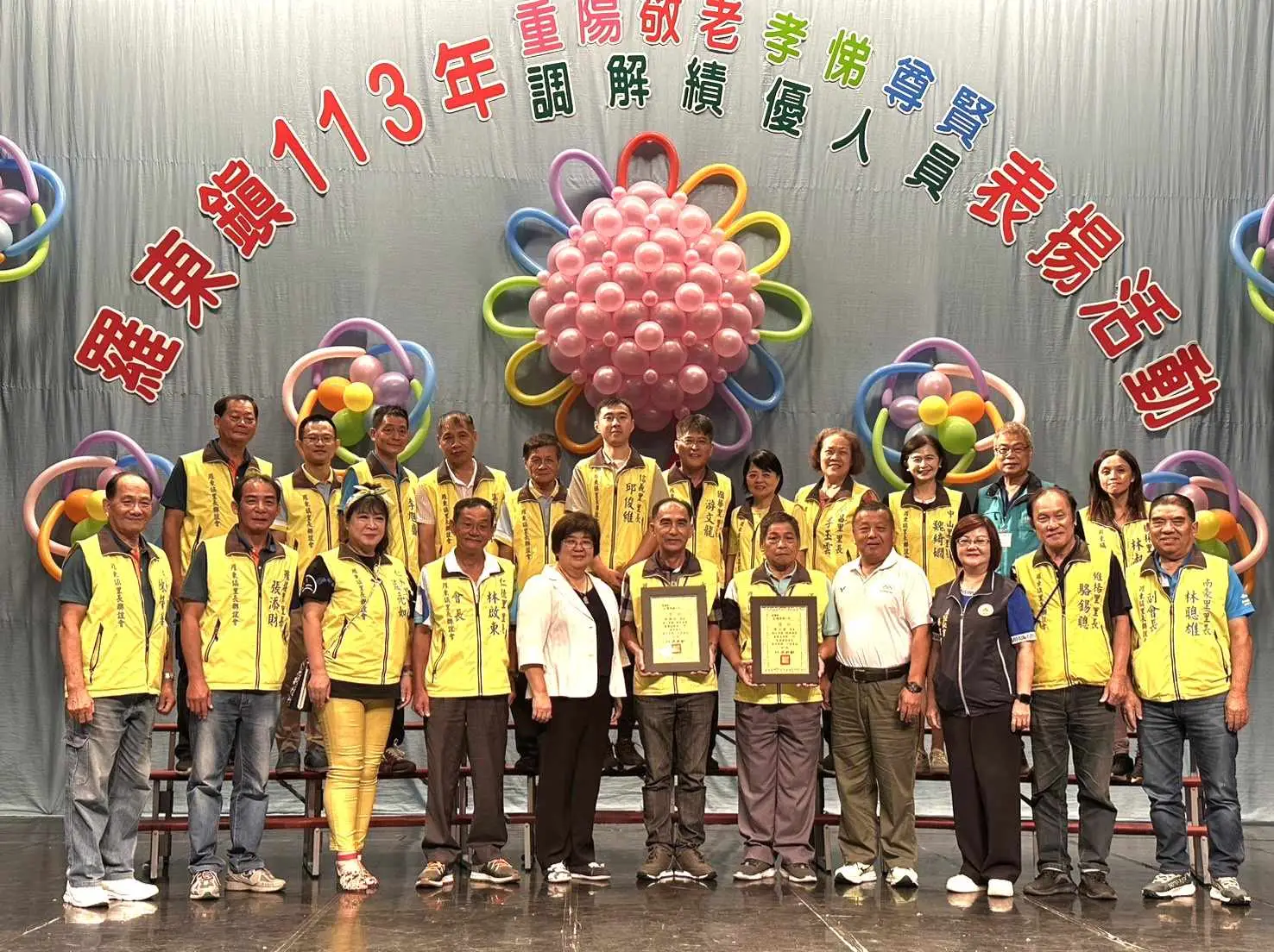 羅東鎮公所