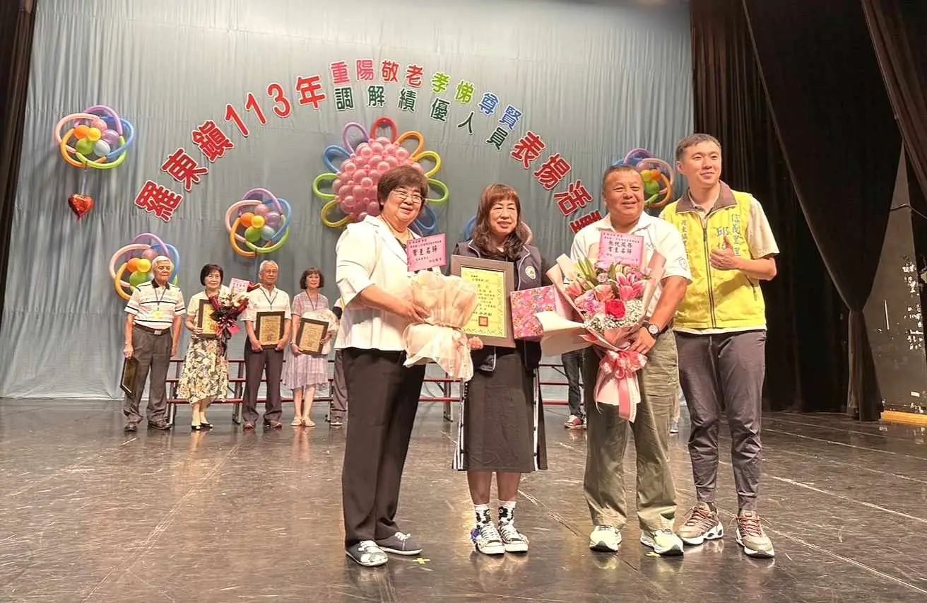 羅東鎮公所