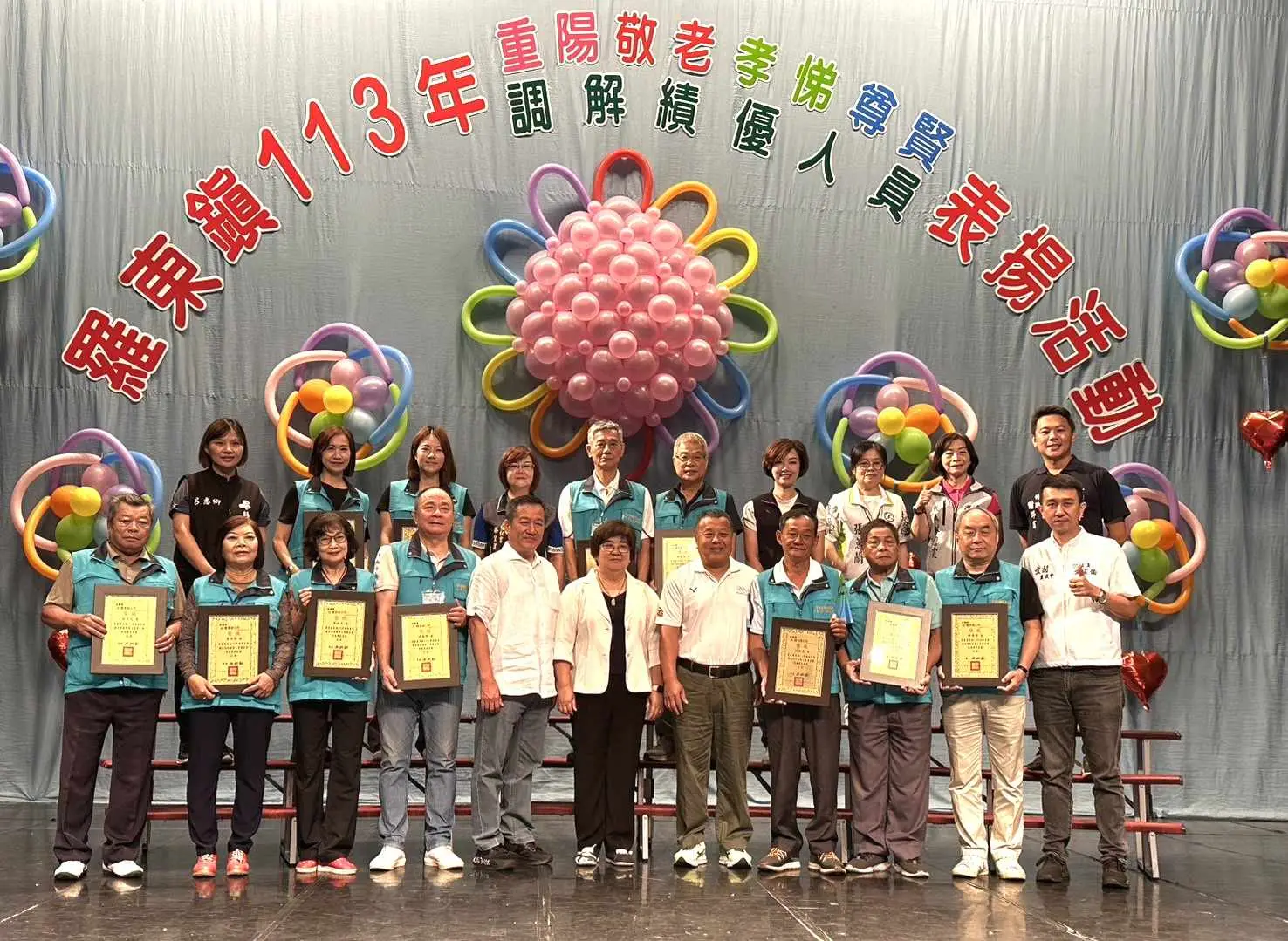 羅東鎮公所