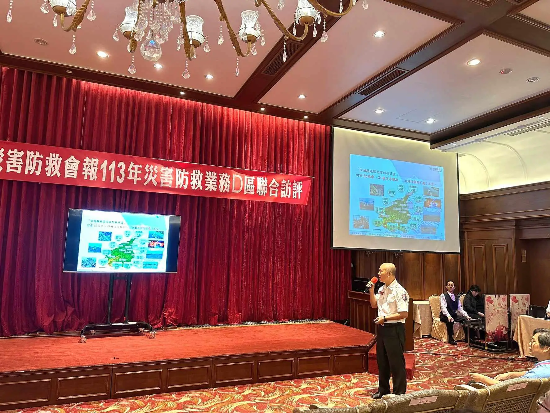 宜蘭縣消防局