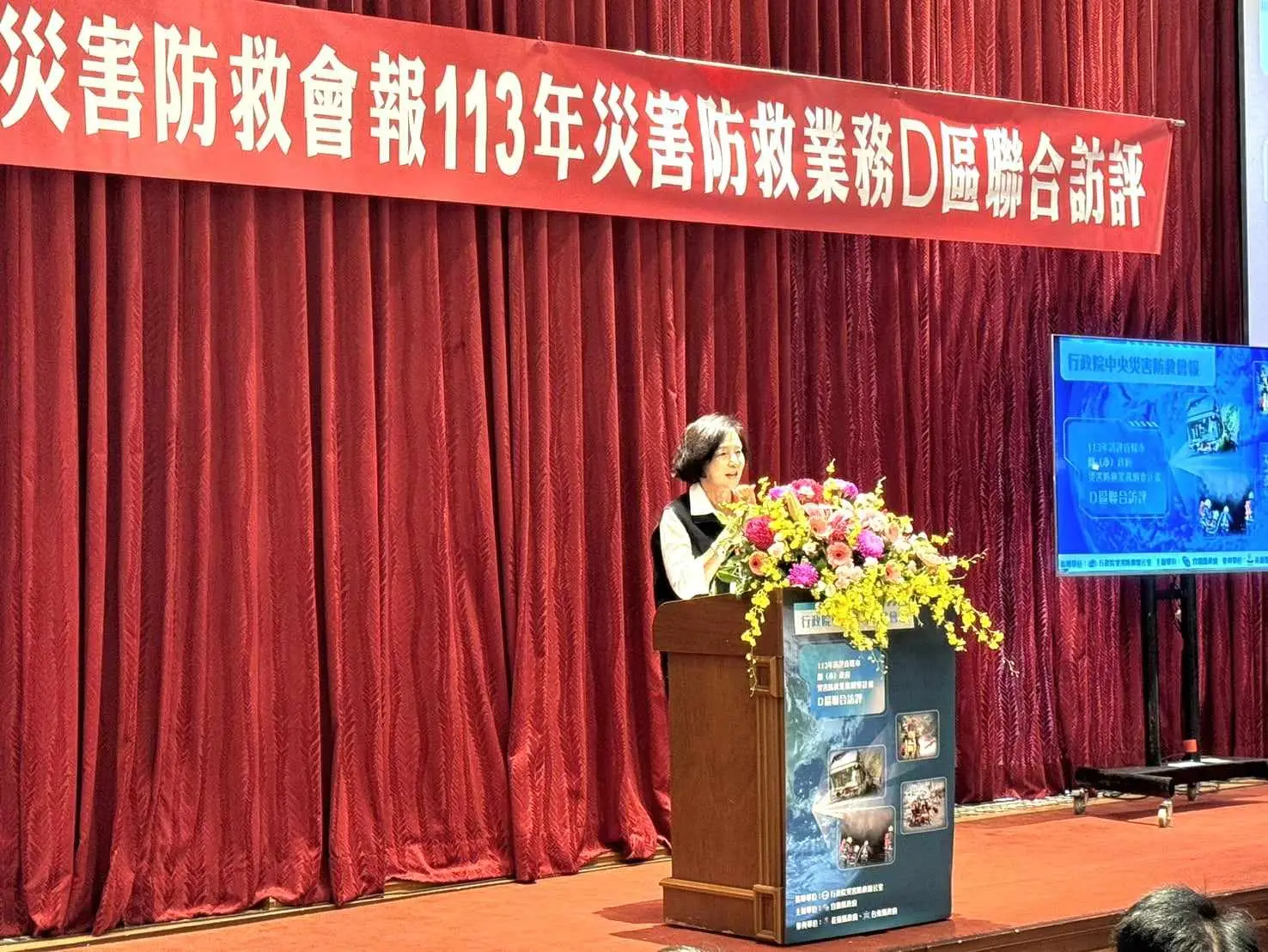 宜蘭縣消防局