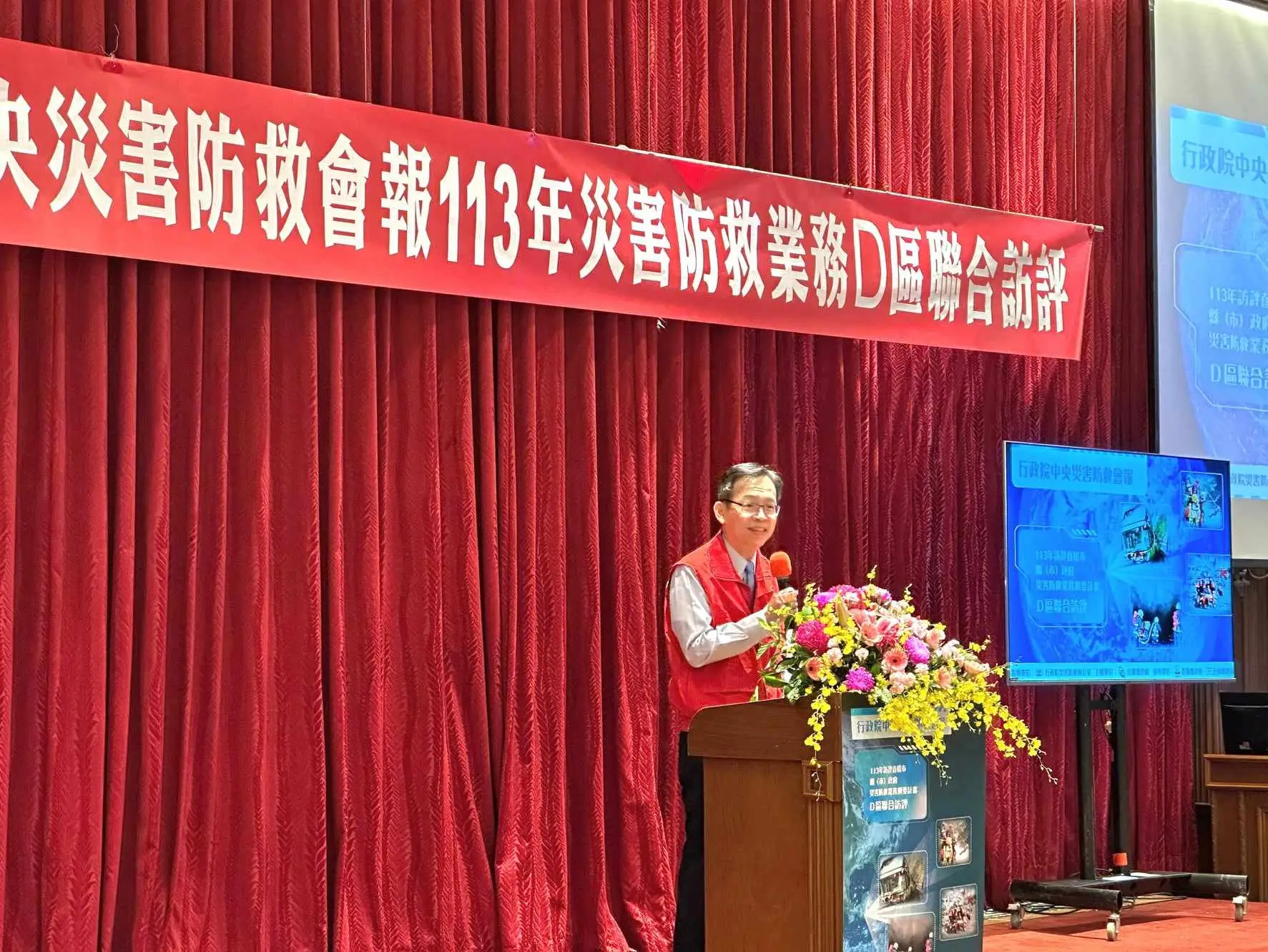 宜蘭縣消防局