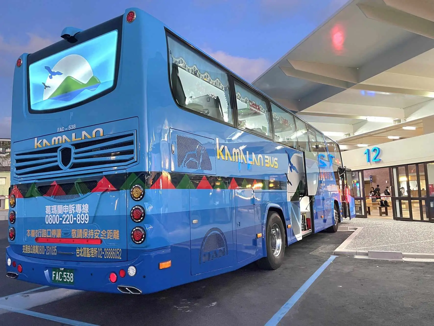 交通部公路局